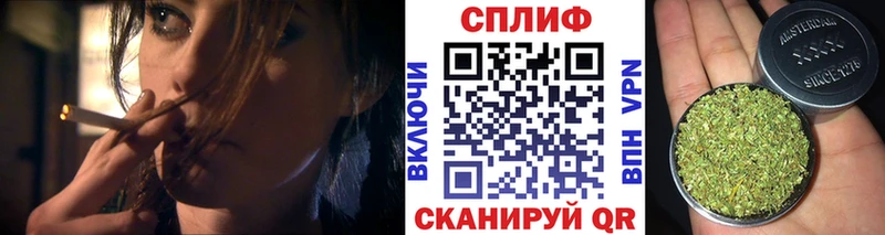Каннабис Уфа