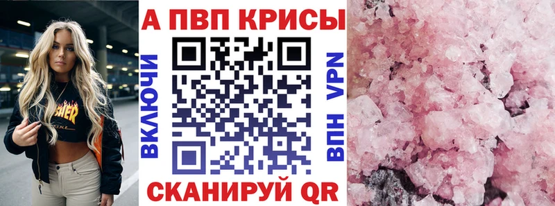 А ПВП Соль  Уфа 
