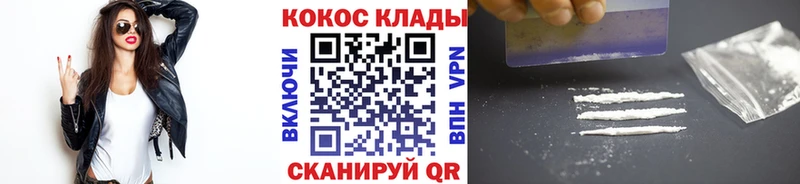 COCAIN Эквадор  Уфа 
