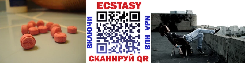Ecstasy MDMA  blacksprut tor  Уфа 