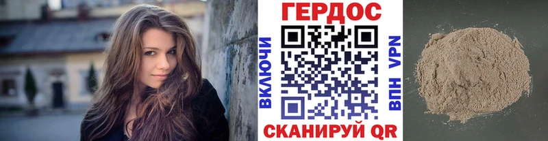 это телеграм Уфа Героин афганец даркнет сайт
