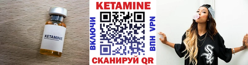 КЕТАМИН ketamine  Уфа 