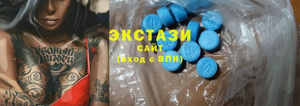 амфетамин Богданович