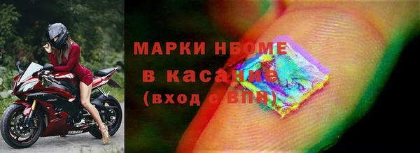ПСИЛОЦИБИНОВЫЕ ГРИБЫ Богородицк