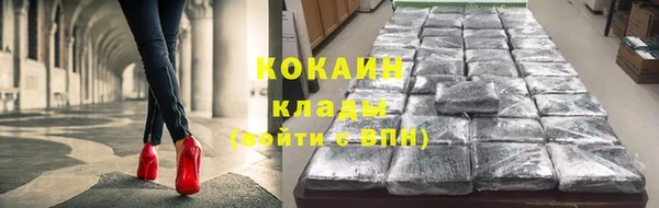 каннабис Богородск