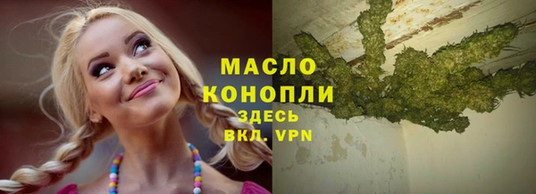 каннабис Богородск
