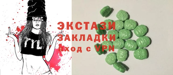 каннабис Богородск