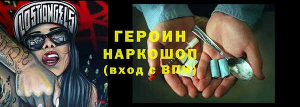 каннабис Богородск