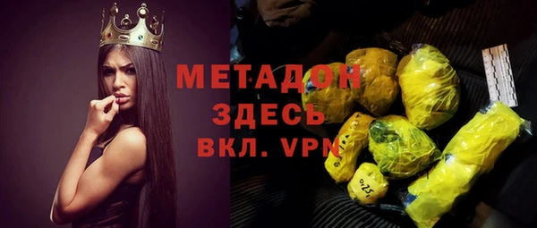 амфетамин Богданович