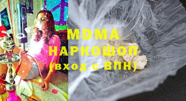 амфетамин Богданович