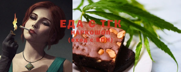 каннабис Богородск