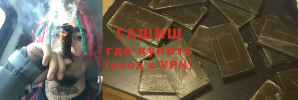 ПСИЛОЦИБИНОВЫЕ ГРИБЫ Богородицк