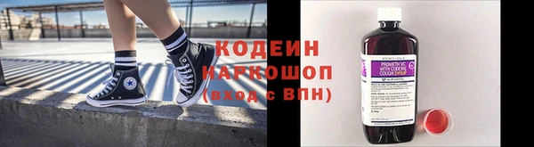 амфетамин Богданович