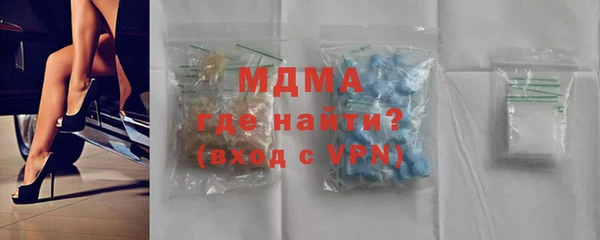 амфетамин Богданович