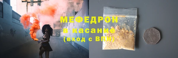 ПСИЛОЦИБИНОВЫЕ ГРИБЫ Богородицк