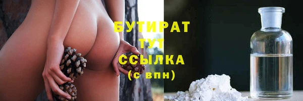 ПСИЛОЦИБИНОВЫЕ ГРИБЫ Богородицк