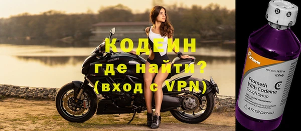 ПСИЛОЦИБИНОВЫЕ ГРИБЫ Богородицк