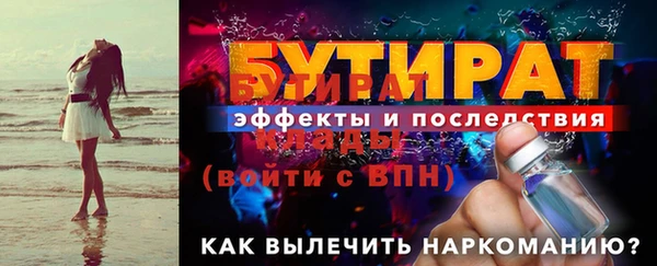 ПСИЛОЦИБИНОВЫЕ ГРИБЫ Богородицк