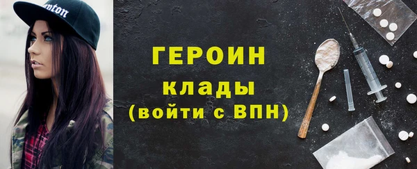 каннабис Богородск