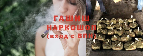 каннабис Богородск