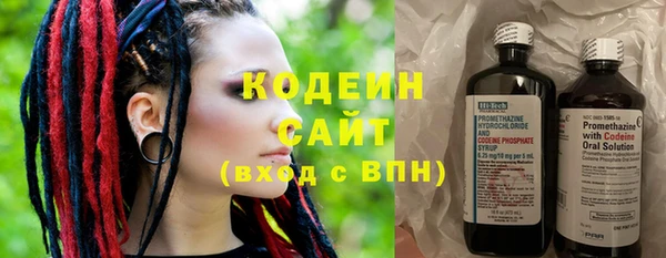 ПСИЛОЦИБИНОВЫЕ ГРИБЫ Богородицк