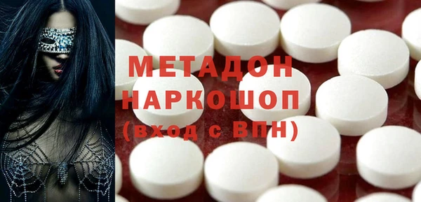 амфетамин Богданович