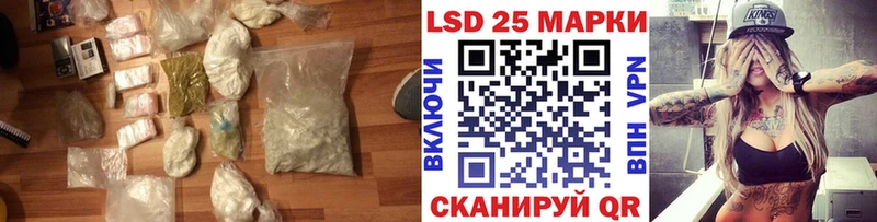 ЛСД экстази кислота сколько стоит это как зайти Уфа