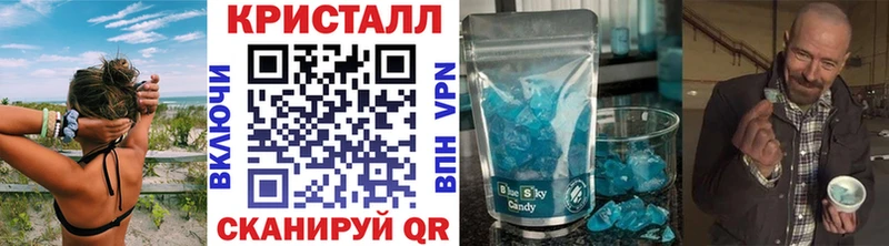 сайты даркнета какой сайт  сколько стоит  Уфа  МЕТАМФЕТАМИН кристалл 