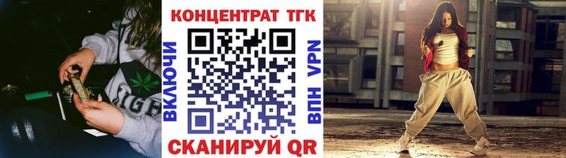 где продают наркотики  Уфа  Дистиллят ТГК жижа 